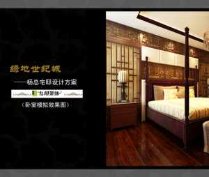 新中式卧室衣橱装修效果图