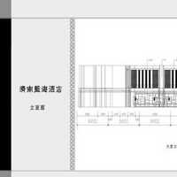 求靠谱装修公司