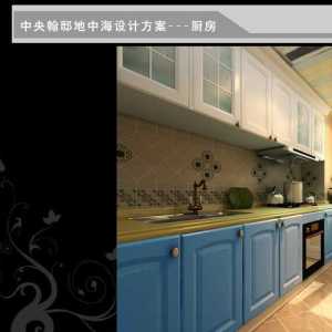 新古典别墅欧式古典厨房装修效果图