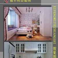 北京眾和家美裝飾設計有限公司百度百科