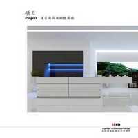 北京佳艺建筑装饰工程有限公司南京分公司属于