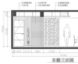 北京互联网装饰