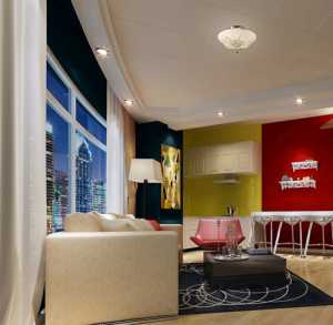 單身公寓公寓地中海風格客廳裝修裝飾效果圖