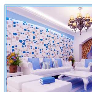温馨蓝色 时尚地中海风格客厅