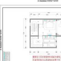 上海三室户装修价格多少