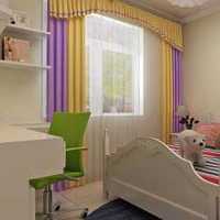 儿童房间色彩搭配装修效果图
