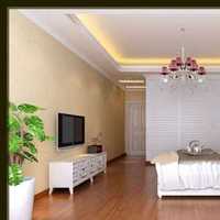南京106平米房子两室两厅装修报价