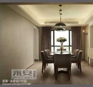 上海家庭客厅装饰设计