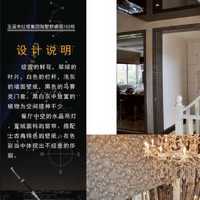 北京現代簡約式家裝
