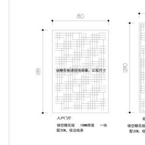 简约入室花园装修效果图