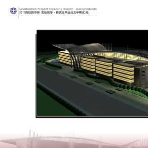 湖南新宇装饰设计工程有限公司 长沙住建