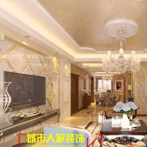 房屋装北京电图