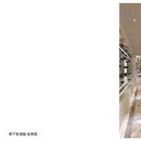 北京诚筑馨家家居装饰有限公司