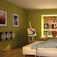 裝修臥室墻壁顏色該怎么選擇