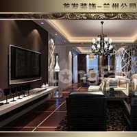 上海实创的整体家装的质量好吗