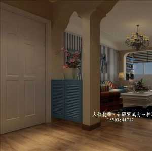 北京梦想改造家装饰公司
