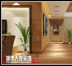 中式家居装修设计