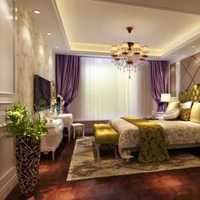 现代二居室卧室窗帘紫色装修效果图