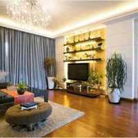 北京家庭裝修設計最好的公司是那家?房屋裝修設計