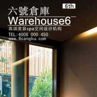 上海市装饰设计公司排名
