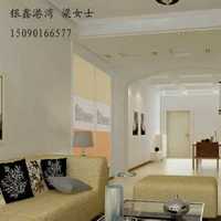 一般北京装修个79多平的房子多少钱