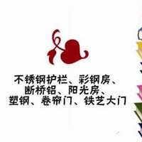 上海建筑装饰集团工程合作公司