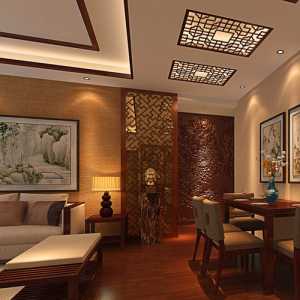 新中式三居室客餐厅展示