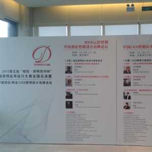北京10品牌家装公司