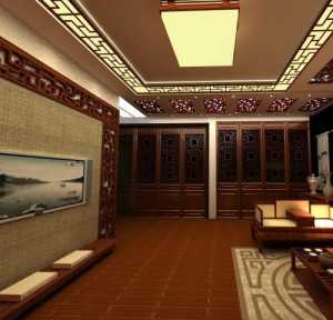 中式古典 大气客厅效果图
