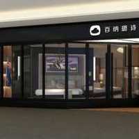 北京的新房毛坯101平米近期想要装修10万元以