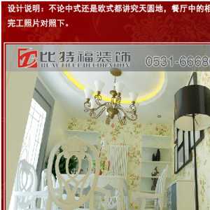 上海阵雨装饰建筑工程有限公司